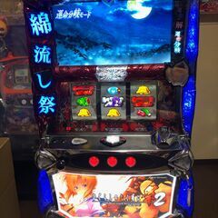 予定者決まり パチスロひぐらし祭2(コイン不要機付き)