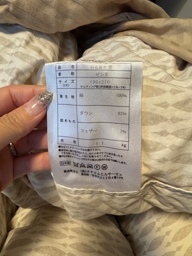 TANAKA 真綿 羽毛掛け布団1.2kg シングル 冬用 メメ様用 TANAKA 真綿