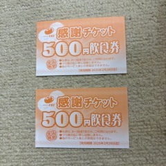 優里沖縄ライブチケット (ゆうたちん) 宜野湾のコンサートの中古あげます・譲ります｜ジモティーで不用品の処分