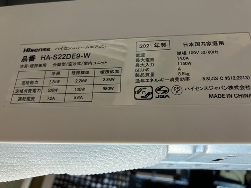 【取り付け込み価格】６畳用、２０２１年製造 東芝6畳用エアコン2021年製取付込 楽天市場】【最短3日で