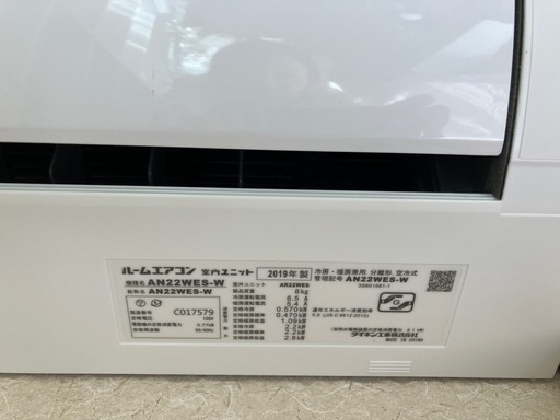 DAIKIN2019年モデル 6畳用基本工事費＆リサイクル料金込み‼️ DAIKIN2019年