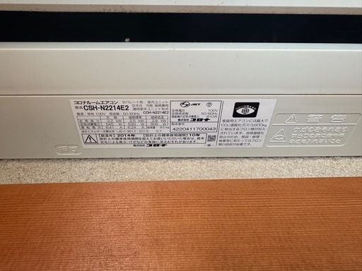 コロナ 窓用エアコン CW-FA1822R 2022年製 冷房専用 【公式通販】