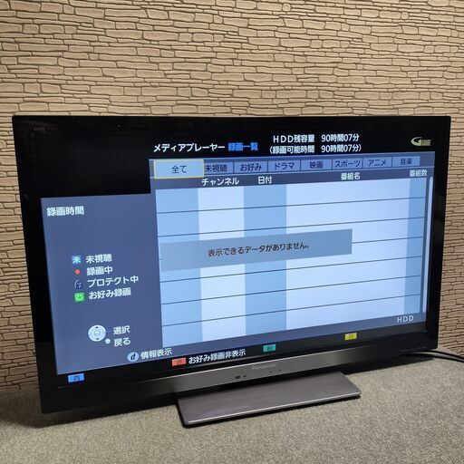 Panasonic TH-L37R3 HDD内蔵型1TB 37インチ 液晶テレビ ヨドバシ.com