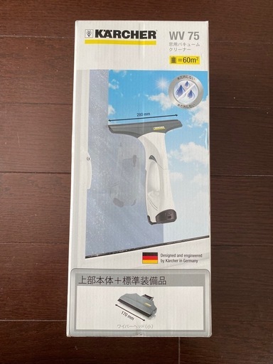 ケルヒャー 窓用バキュームクリーナー