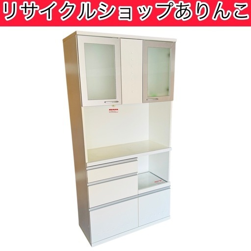 食器棚 コンセント付き 収納家具 キッチン A11019
