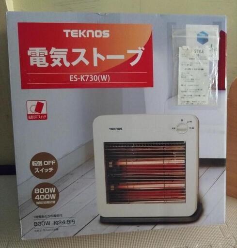 【新品未使用】電気ストーブ
