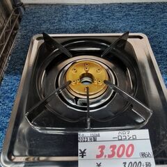 リサイクルショップどりーむ荒田店No.4358 ガスコンロ 2020年製 超美品