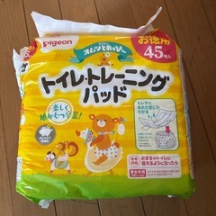 値下げします。すべて未使用オムツ、パット誰かよろしくお願い申し上げ 