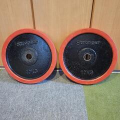 Strongerの中古が安い！激安で譲ります・無料であげます｜ジモティー 