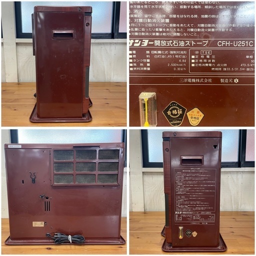 引き渡し決定！ダイニチブルーヒーター FW-367L 2013年製】[配達無料