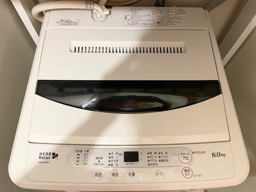 ヤマダ】6k全自動洗濯機☆2021年製 クリーニング済/配送可 管理番号