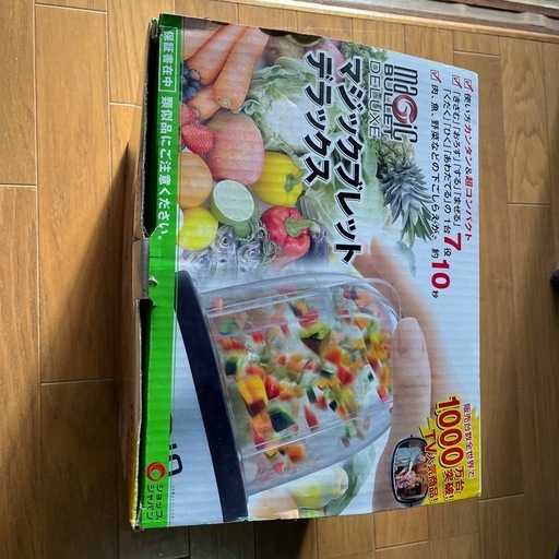 未使用　マジックブレッドデラックス