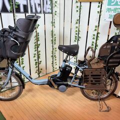 愛品館八千代店】ブリジストン 電動アシスト自転車 ビッケ2