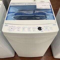 中古】北高崎駅の生活家電を格安/激安/無料であげます・譲ります  