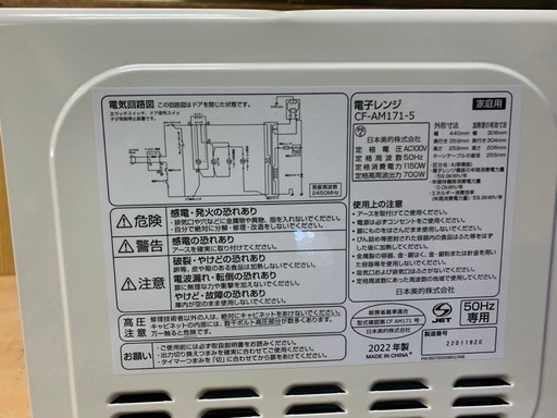オーブン付きレンシレンジ AEG（ドイツ） 電子レンジ機能付きオーブン