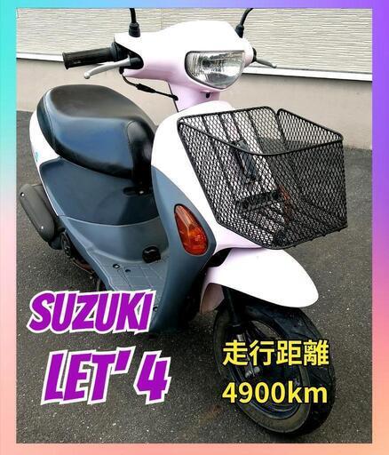 実動車 SUZUKI Let's 4 ★ スズキ　レッツ４