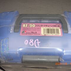 鹿児島県のラダーの中古が安い！激安で譲ります・無料であげます  