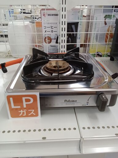 ★ジモティ割あり★ Paloma 1口LPガステーブル PA-E18S  23年製 動作確認／クリーニング済み TC6134