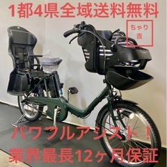 中古】荒川区の電動アシスト自転車を格安/激安/無料であげます・譲ります｜ジモティー