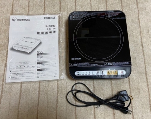 ★中古★美品 アイリス IHコンロ IHK-T34-B 2017年製