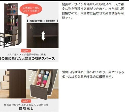 ニトリの姿見ドレッサーお譲りします 楽天市場】姿見ドレッサー(DR-012 