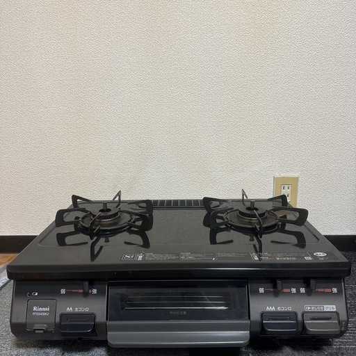 ガスコンロ