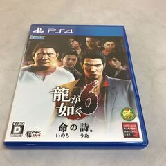 龍が如く6の中古が安い！激安で譲ります・無料であげます｜ジモティー 