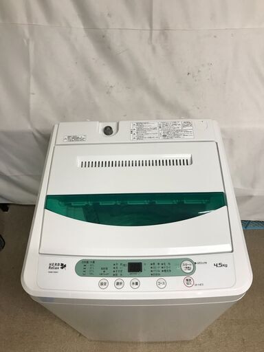 北見市発】ヤマダ YAMADA 全自動電気洗濯機 YWM-T45A1 2019年製 4.5 