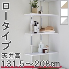 アサヒ木工 二人掛けソファ 【モノ市場東海店】141 (モノ市場 東海店  