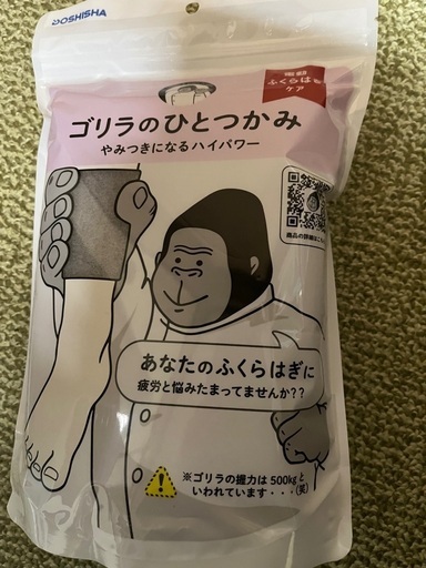 新品未開封】スーパーゴリラのひとつかみ 【公式通販】 ゴリラの