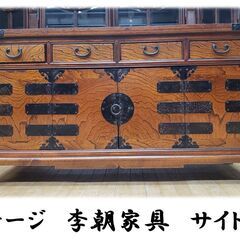 下見OK】 2508 李朝家具 箪笥 タンス 象嵌模様 花鳥図 飾り棚