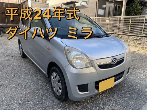 早い者勝ち！ ダイハツミラ (fu-pi) 京都のミラの中古車｜ジモティー