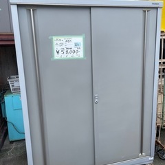 ☆イナバ 物置 リメイク済 再塗装済 配達可能 工具入れ 農機具入れ