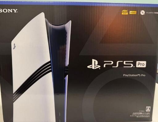 直接手渡し価格】PlayStation5 Horizon Forbidden West 同梱版 Horizon