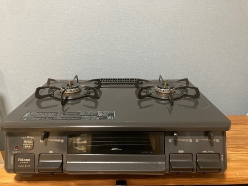 中古　都市ガス　安心コンロ　パロマ　美品