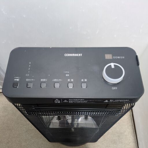 ダイキン DAIKIN 遠赤外線暖房機 セラムヒート ERFT11WS-H B139