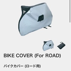 中古】墨田区のその他(自転車)を格安/激安/無料であげます・譲ります｜ジモティー