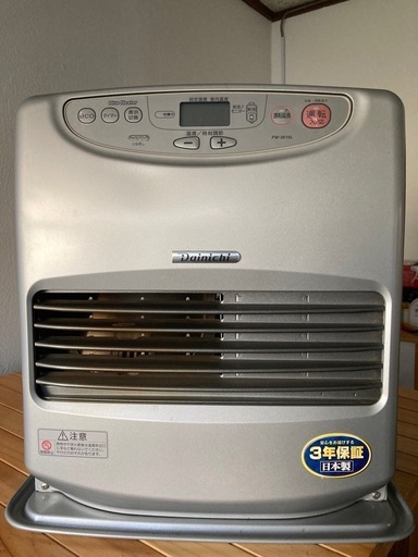 未使用品】Dainichi ブルーヒーター 3.5Lタンク 2.5kw 7~9畳用