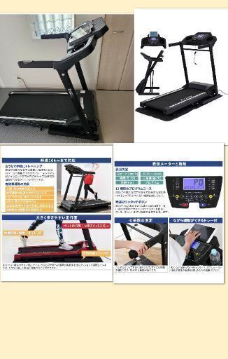 UMAY 机の下 トレッドミル 家庭用折り畳み式ルームランナー 