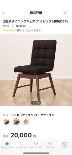 無印良品 MUJI ブナ材 折りたたみ椅子2脚セット