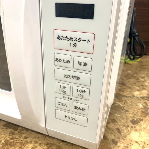商品情報_オーブンレンジ（24L） | 山善の商品情報サイト | YAMAZEN 