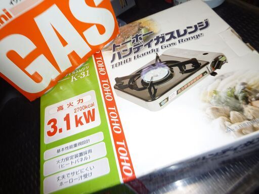 リサイクルショップどりーむ天保山店 No.10458 ガスコンロ♪ LPガス用