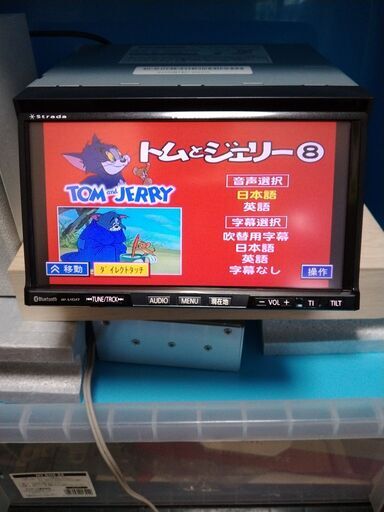 パナソニック製フルセグカーナビCN-HW890DFAはいかが Panasonic