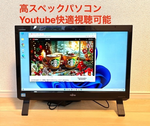 受け渡し決定 Core i7 富士通大画面パソコン YouTube 無線Wi-Fi 映画DVD視聴　ワード　エクセル設定可能 Core i7 富士通大画面パソコン YouTube 無線Wi-Fi 映画DVD視聴 ワード
