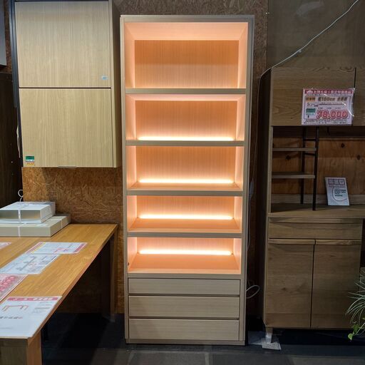 【モデルルーム展示品】H2100 LED照明付きシェルフ 木目調ナチュラル【※傷有り】【JX1124-01】