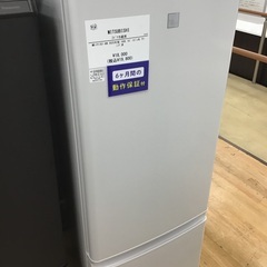 お値下げしました! 】MITSUBISHIの2ドア冷蔵庫2020年製です！【取りに