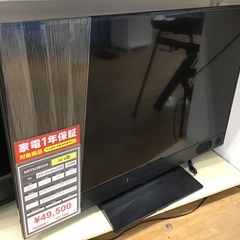 中古】新長田駅の家電を格安/激安/無料であげます・譲ります｜ジモティー