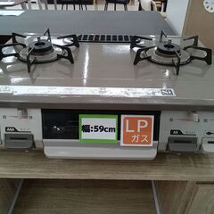 ☆ジモティ割あり☆ Rinnai LPガステーブル RTE597BKL 22年製 動作確認