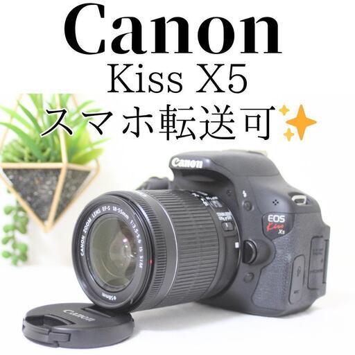 Canon Kiss X5 標準ズームレンズセット 一眼レフ 初心者セット Canon