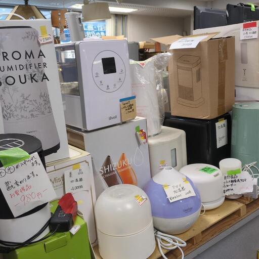 ★新入荷 加湿器 加湿 アロマ タイプもあります！ ※お値段色々！
